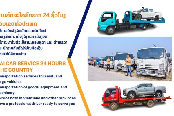 service 1